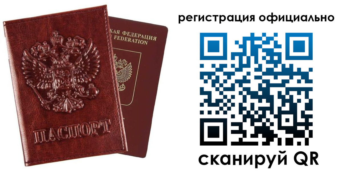 миграционный учет в Микуни