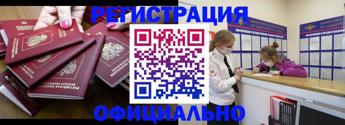 пропишу в квартире в Микуни